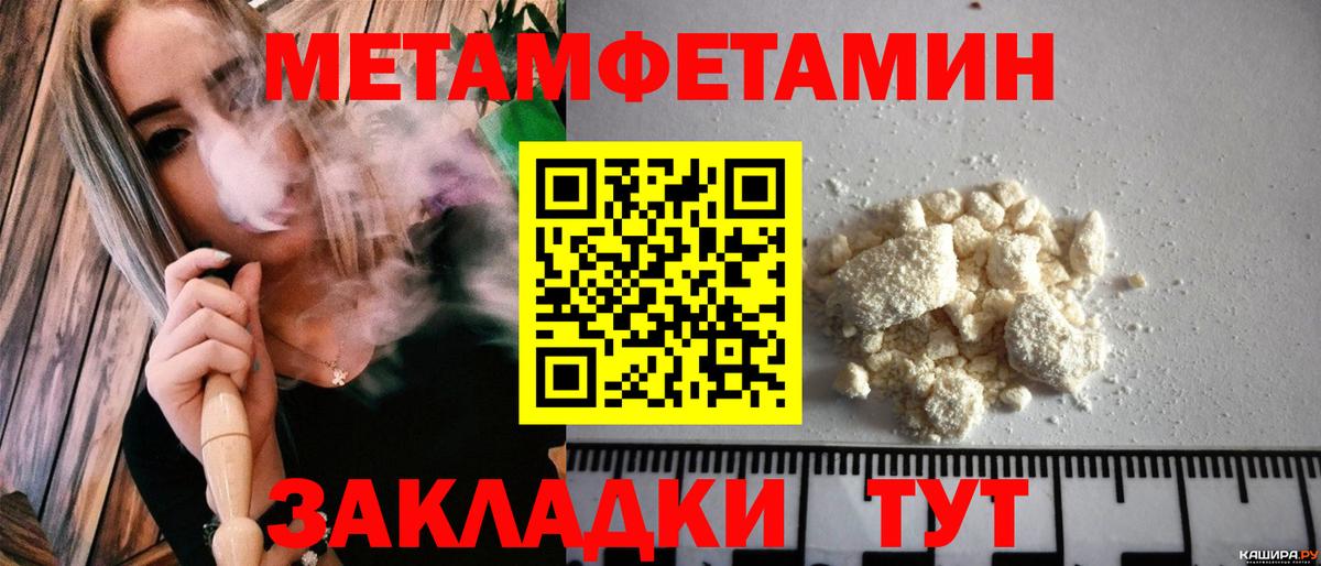 Amphetamine Розовый Советск
