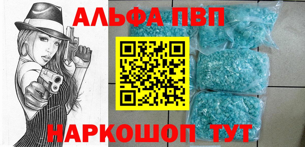 Alfa_PVP СК КРИС Советск