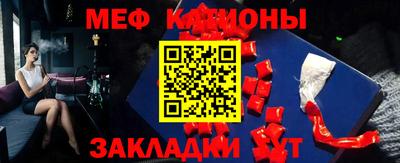 соль курить ск Железноводск