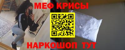 соль курить ск Железноводск