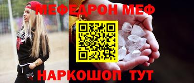 стаф Дмитров