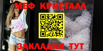 соль курить ск Железноводск