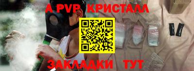 стаф Дмитров