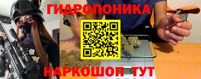 мяу мяу кристалл Добрянка
