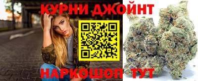 мяу мяу кристалл Добрянка