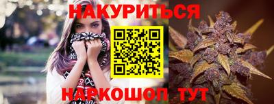соль курить ск Железноводск