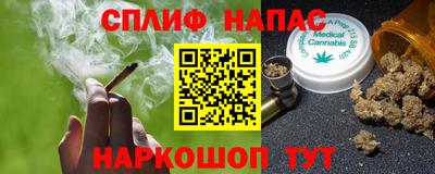 соль курить ск Железноводск