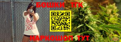мяу мяу мука Железногорск