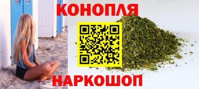 мяу мяу мука Железногорск