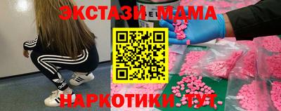 кокаин колумбия Долгопрудный