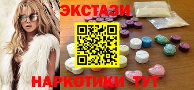 соль курить ск Железноводск