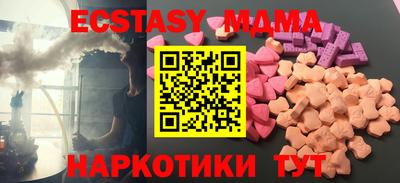 мяу мяу кристалл Добрянка