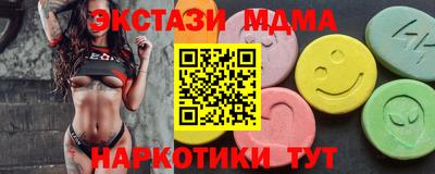 мяу мяу мука Железногорск