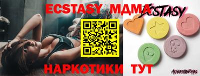 мяу мяу кристалл Добрянка