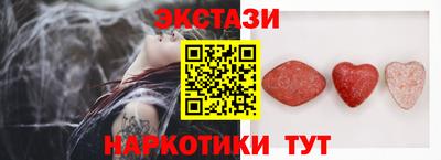 мяу мяу мука Железногорск