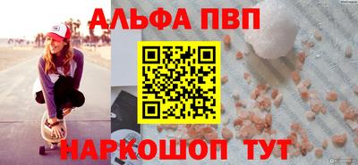 мяу мяу кристалл Добрянка