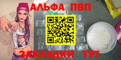 мяу мяу мука Железногорск
