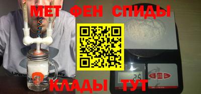 мяу мяу кристалл Добрянка