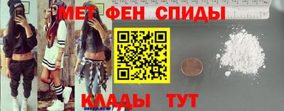 мяу мяу мука Железногорск