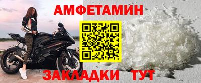 мяу мяу кристалл Добрянка