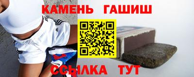 мяу мяу мука Железногорск