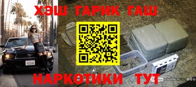 соль курить ск Железноводск