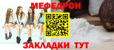 соль курить ск Железноводск