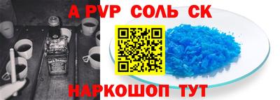 мяу мяу кристалл Добрянка