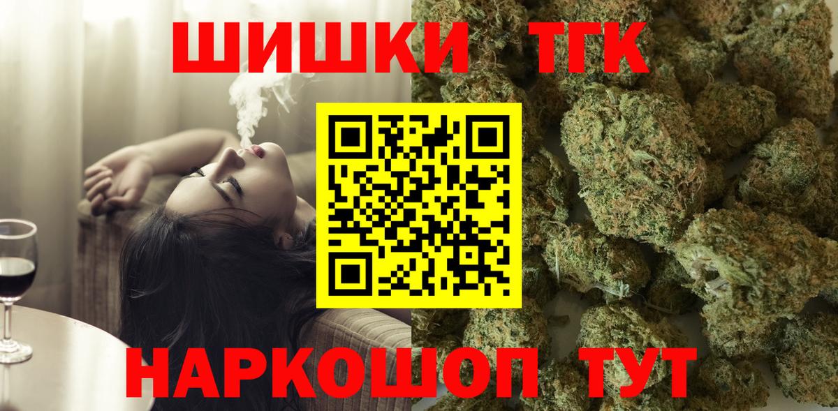 Советск  Марихуана Ganja  Вход с VPN  Марихуана VHQ  Каннабис MAZAR 
